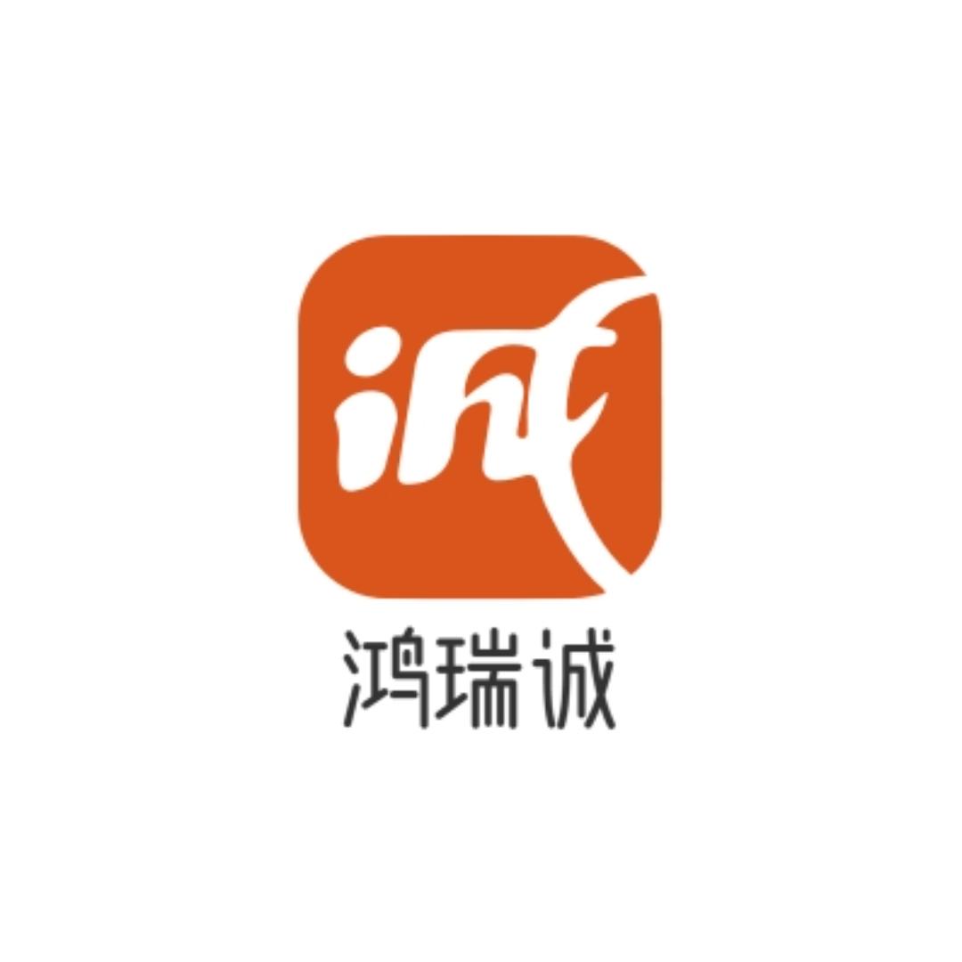 鸿瑞诚