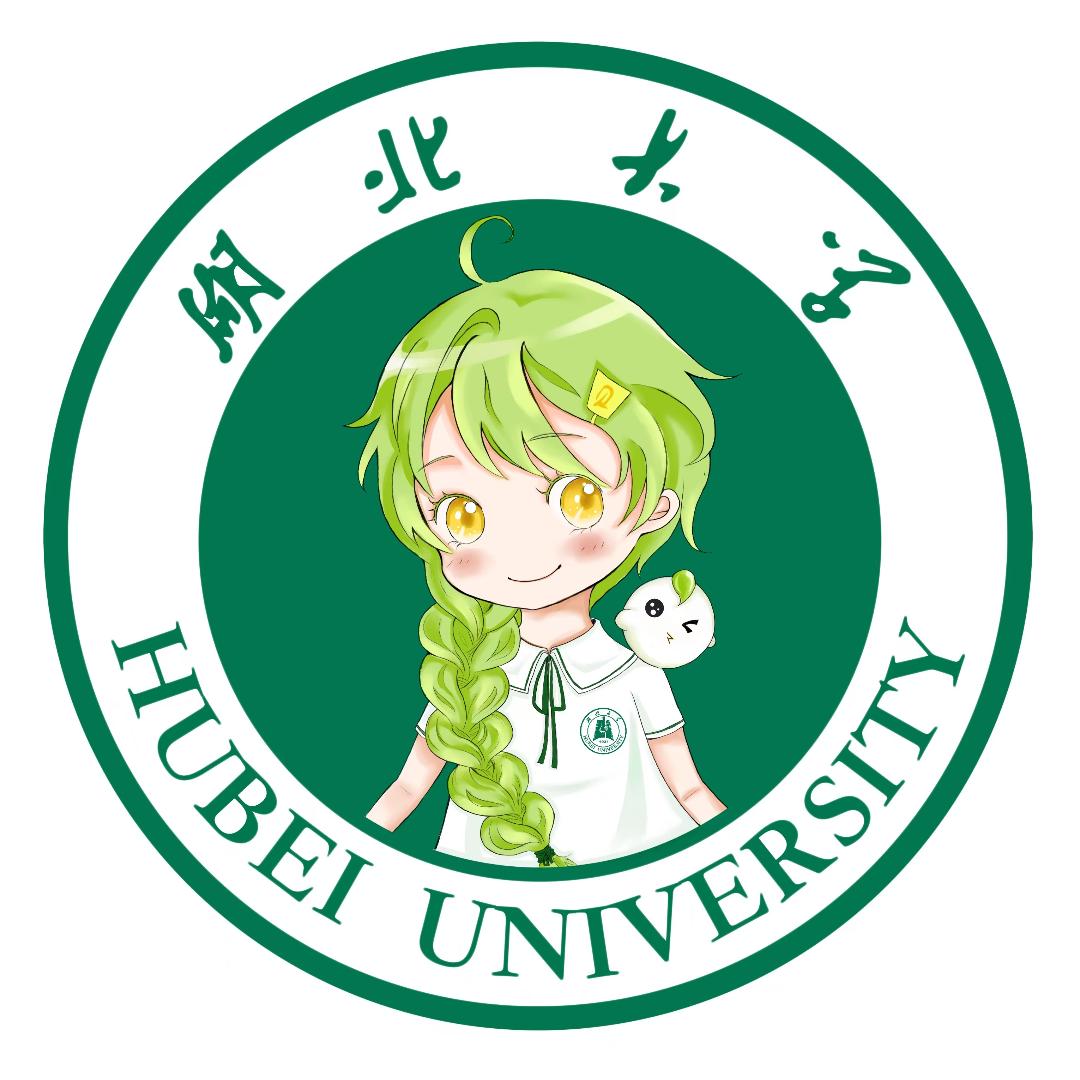 湖北大学