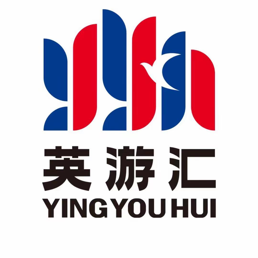 英游汇（古矿南店）成老师
