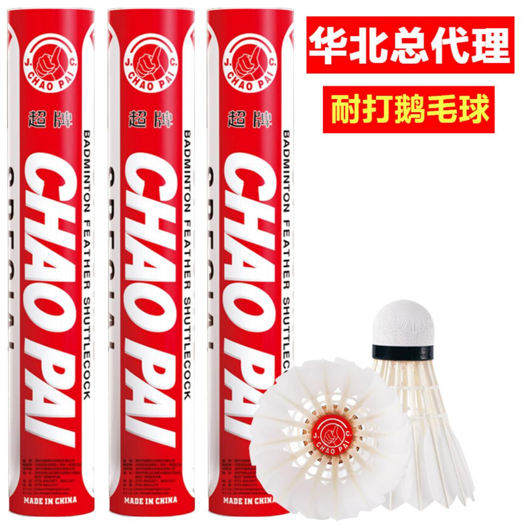 天元启康专营店