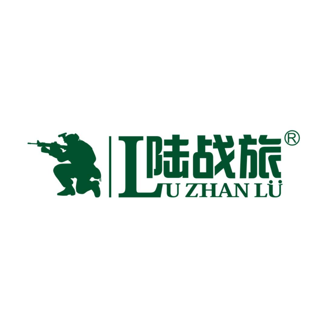 陆战旅户外