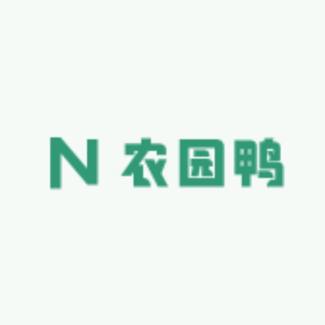 农园鸭五里源松花蛋