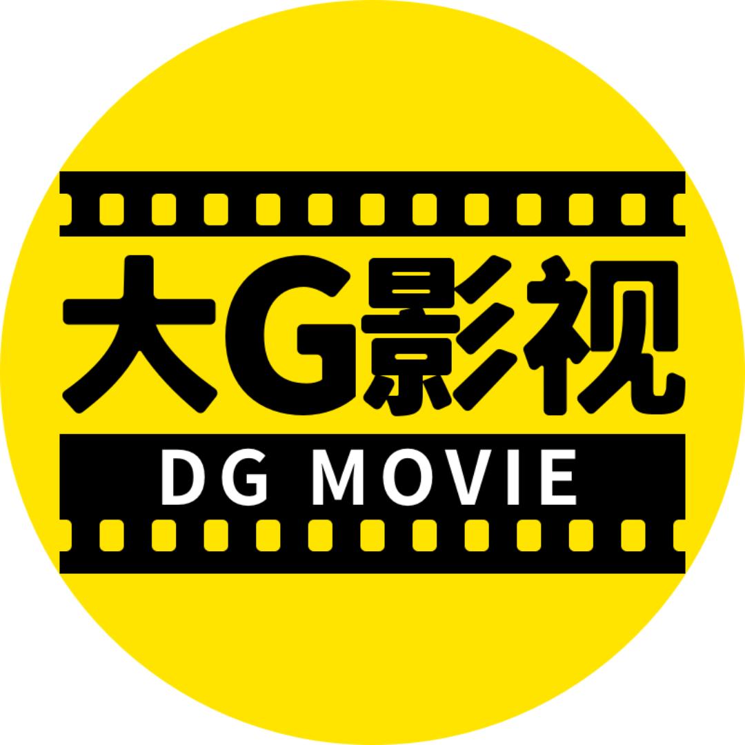 大G影视
