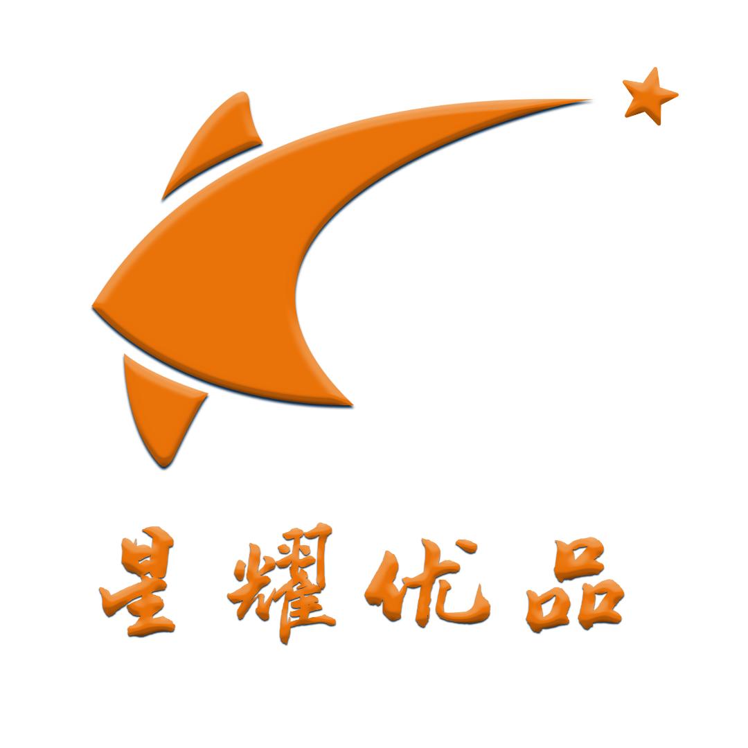 星耀优品