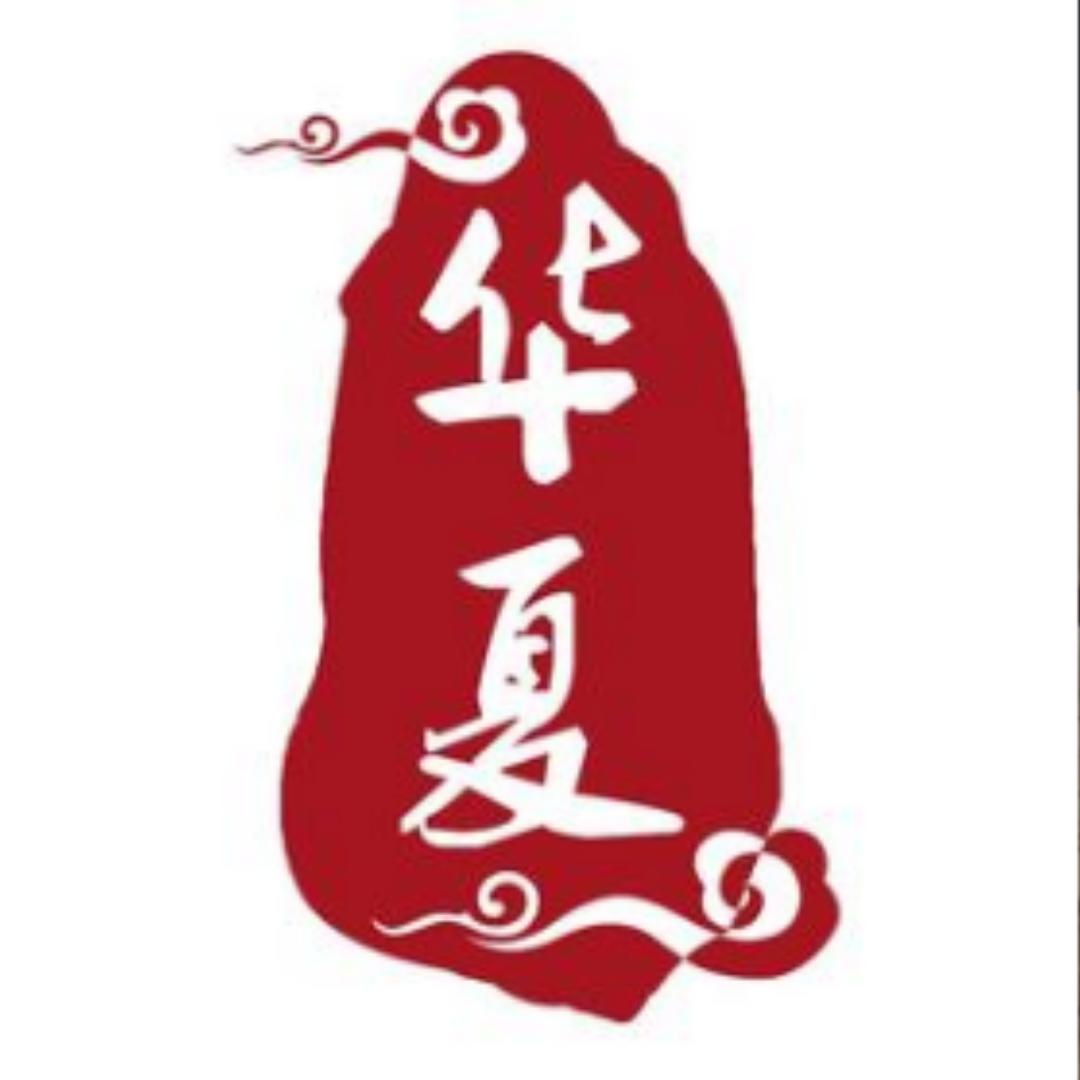 华夏之光