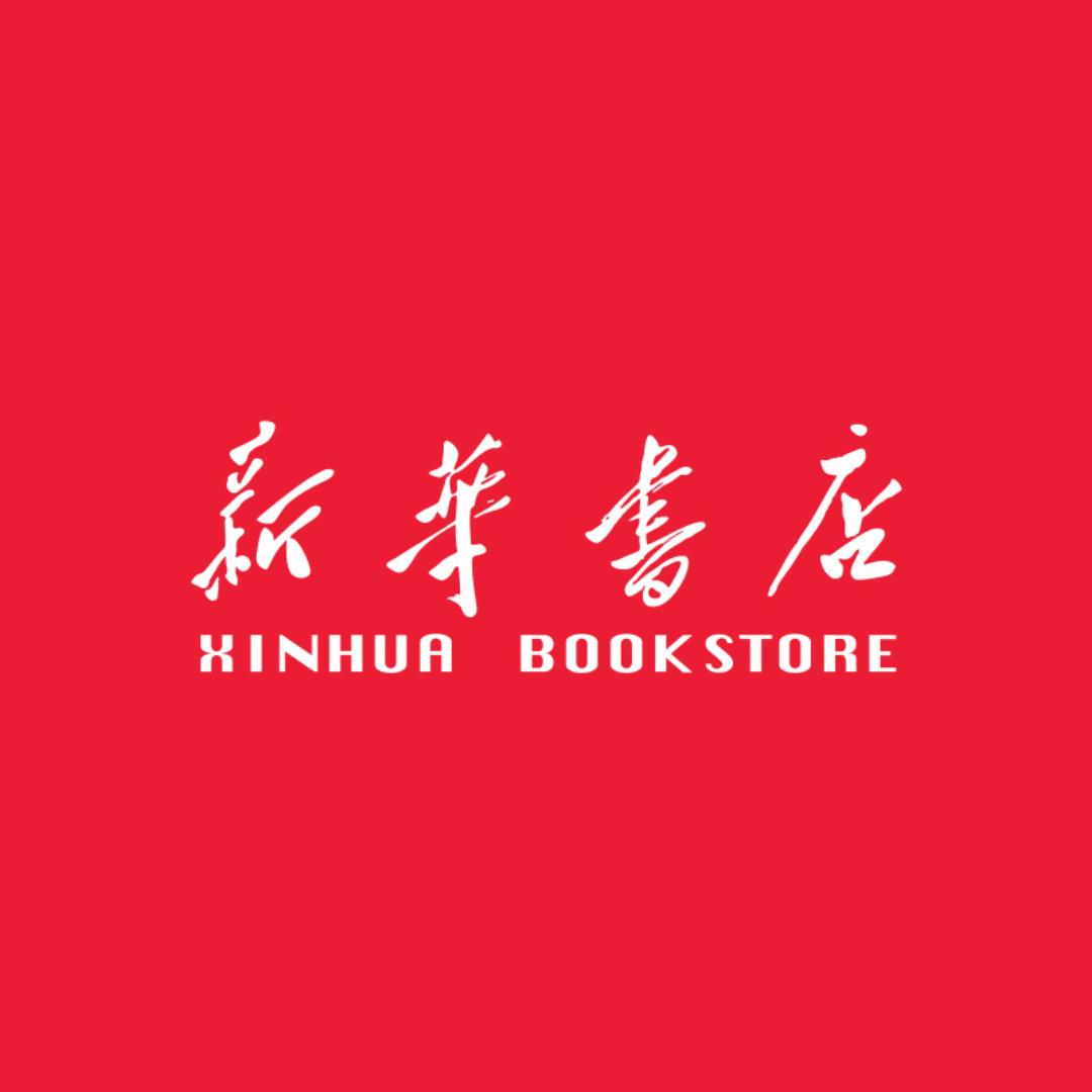蚌埠新华严选