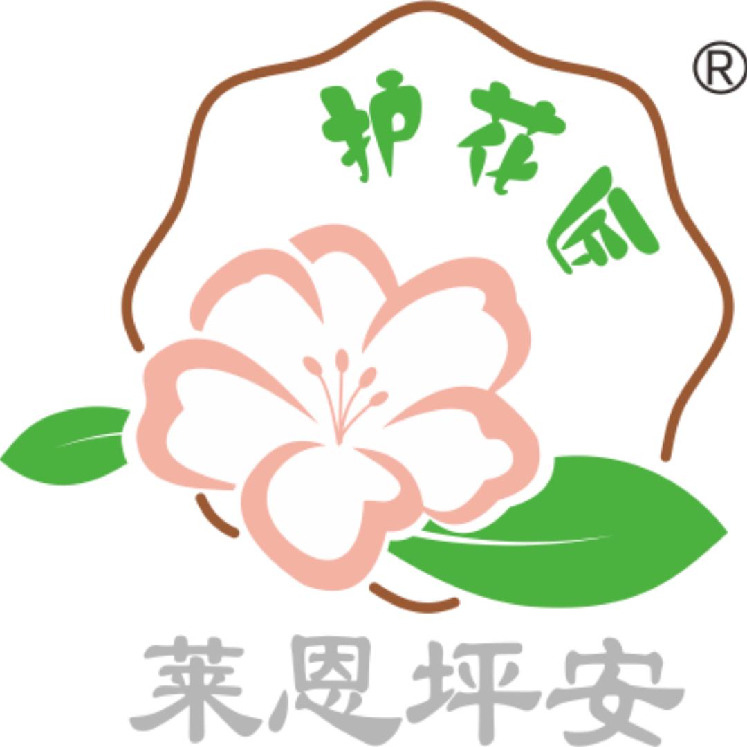 护花匠园艺专用店