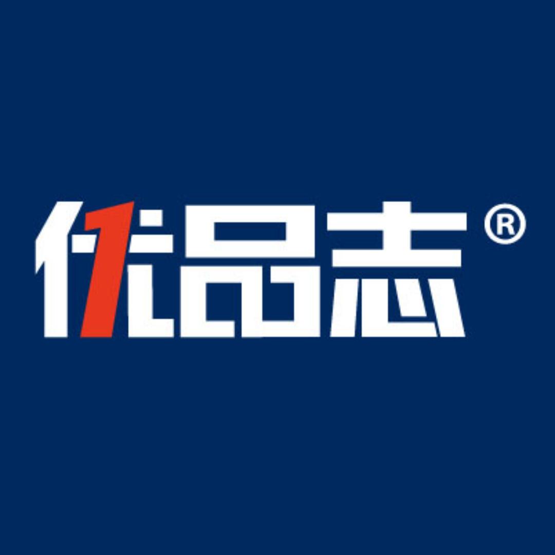 优品志