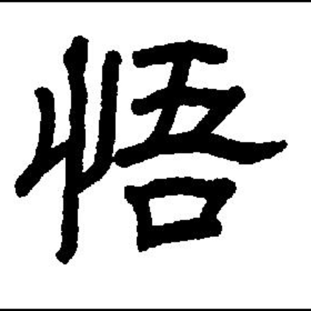 教物理的吱昂老师