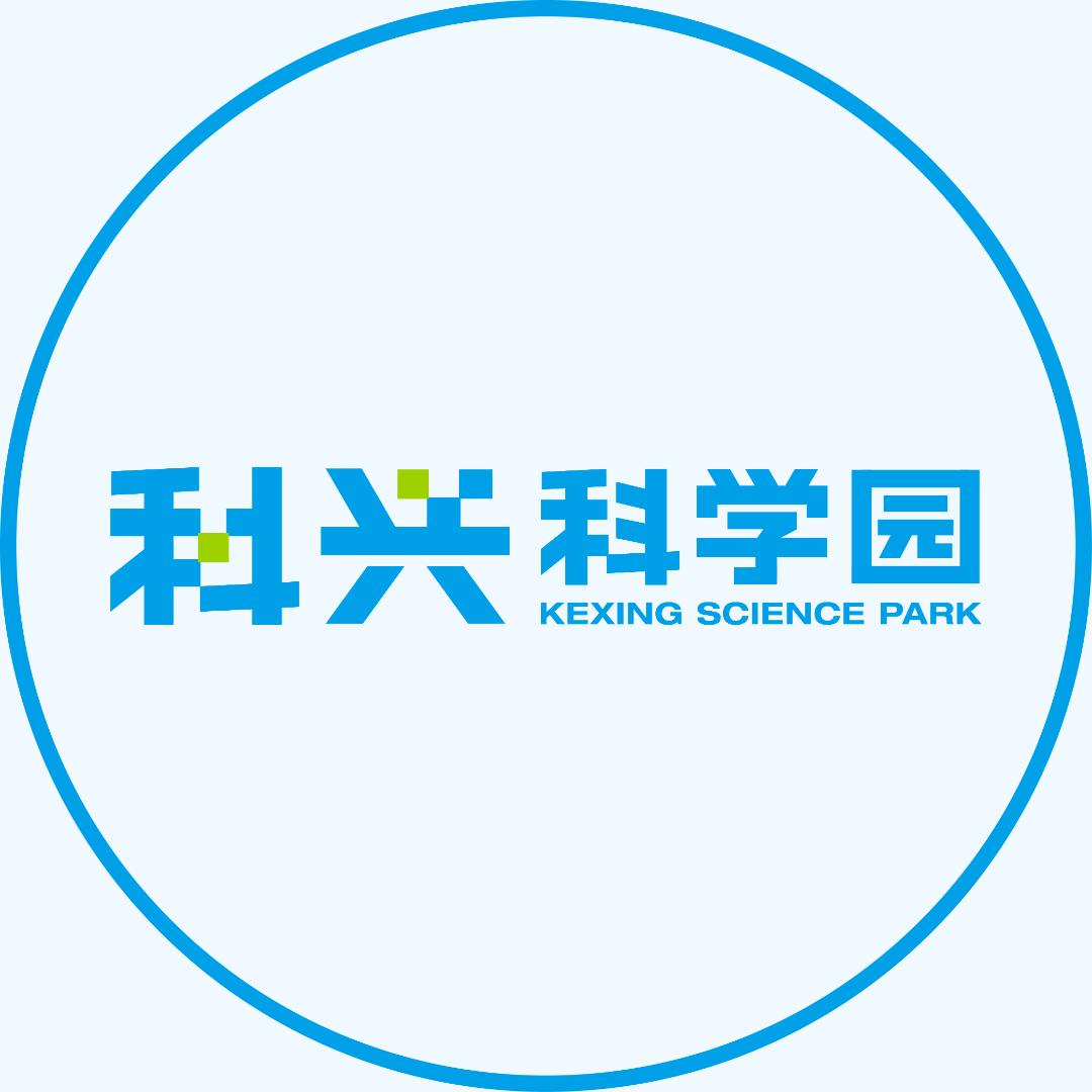 科兴科学园