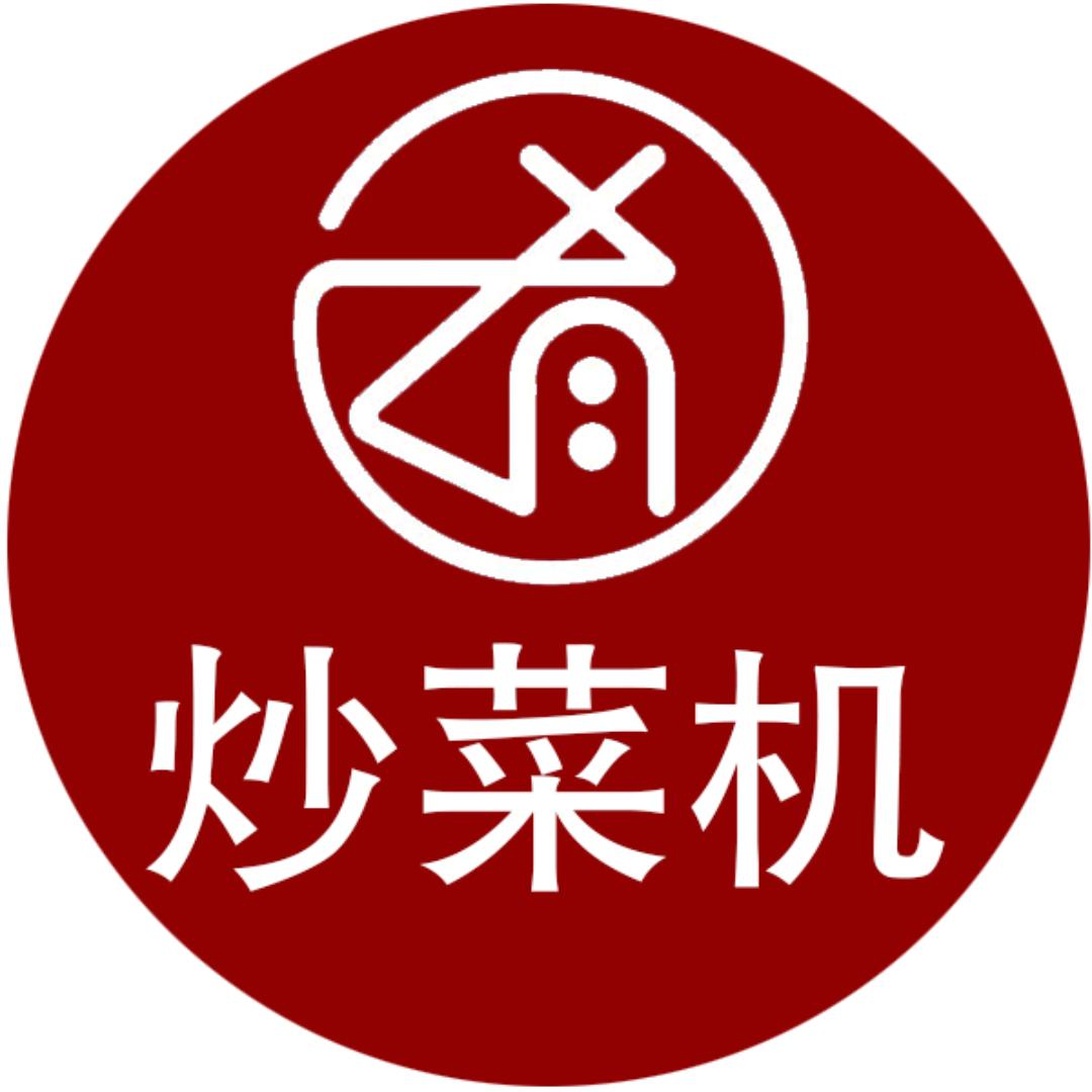 早大嫂智能炒菜机