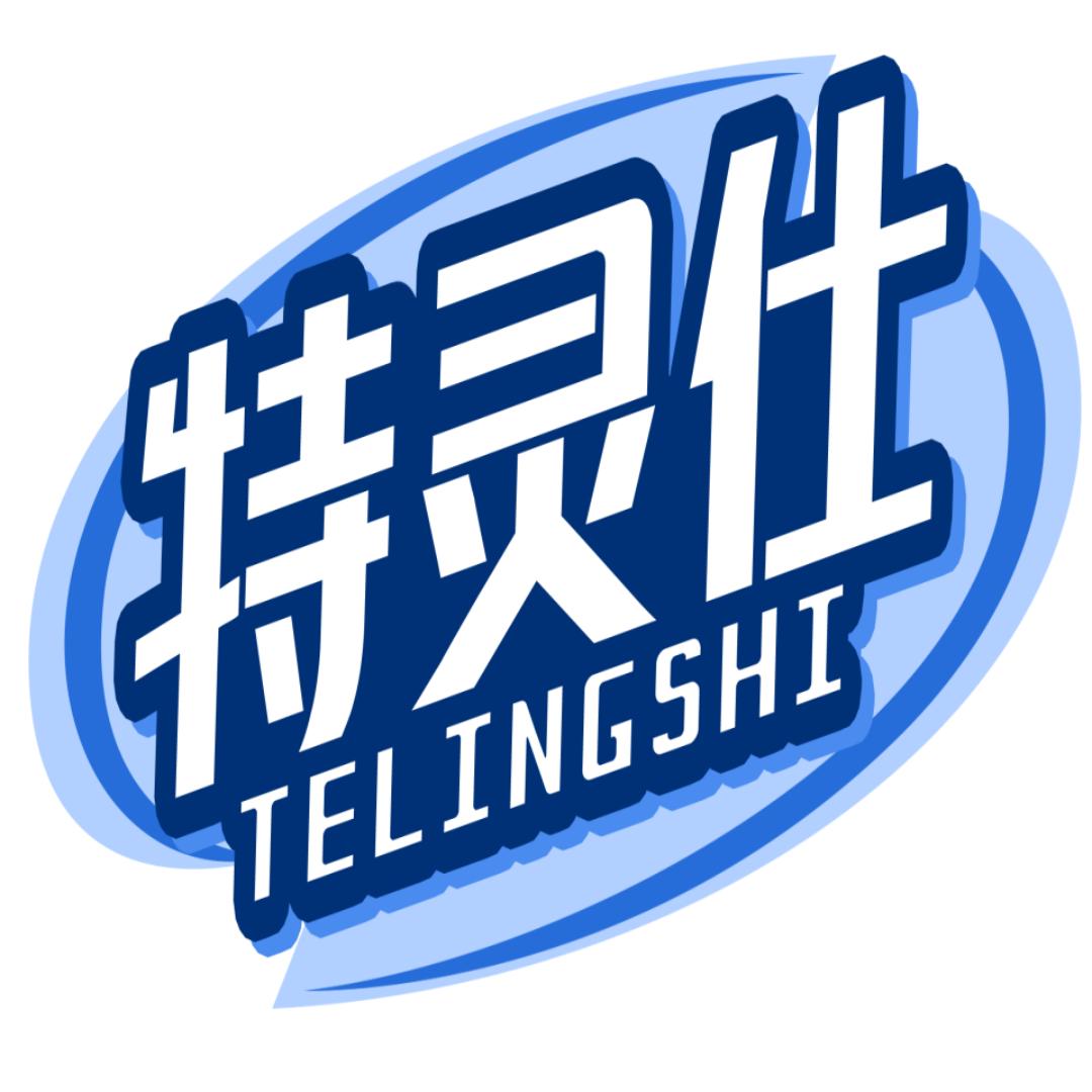 特灵仕家居清洁源头工厂店