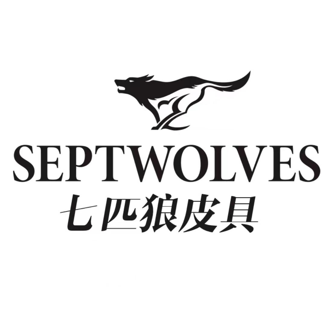 七匹狼语枳箱包专卖店