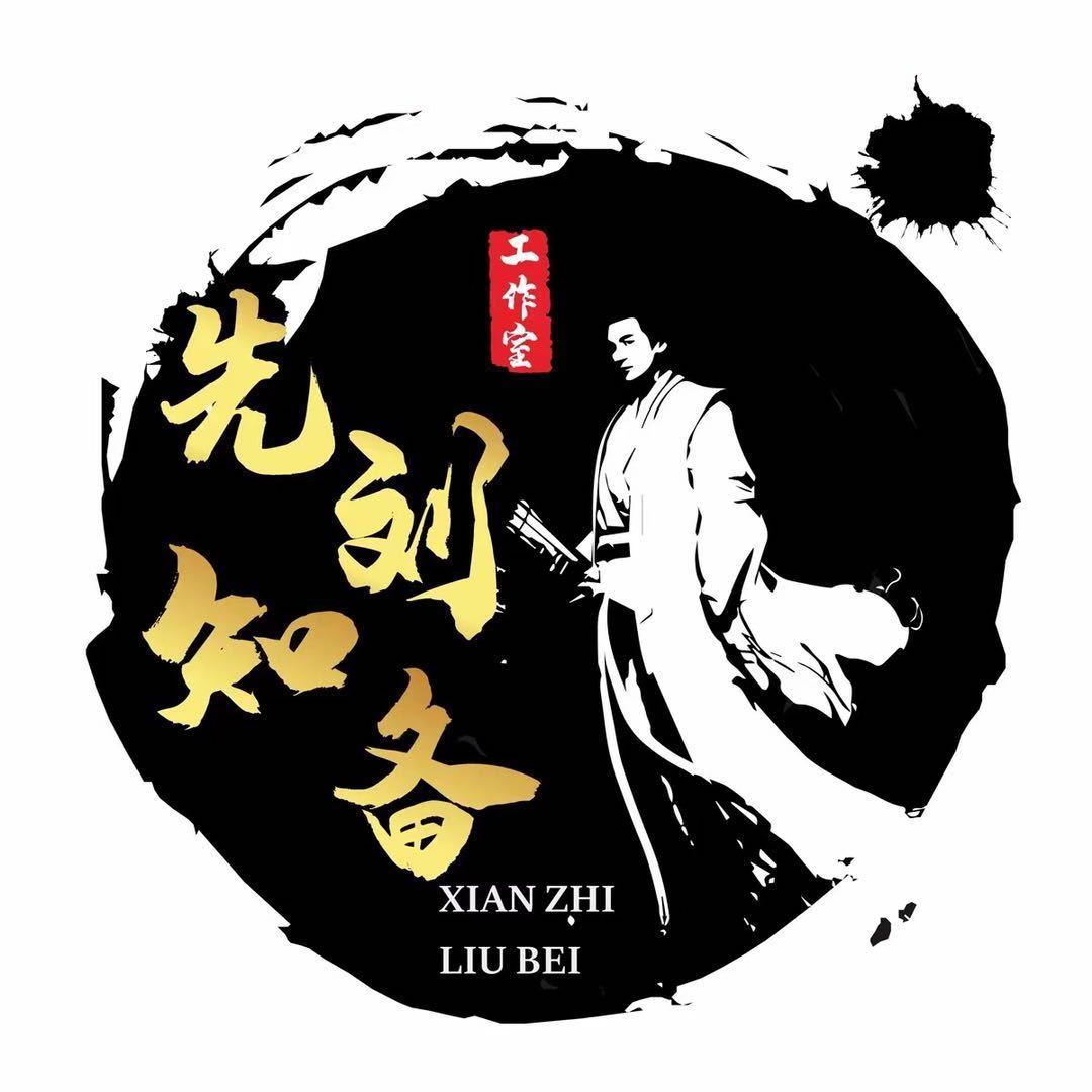 先知手游-刘备
