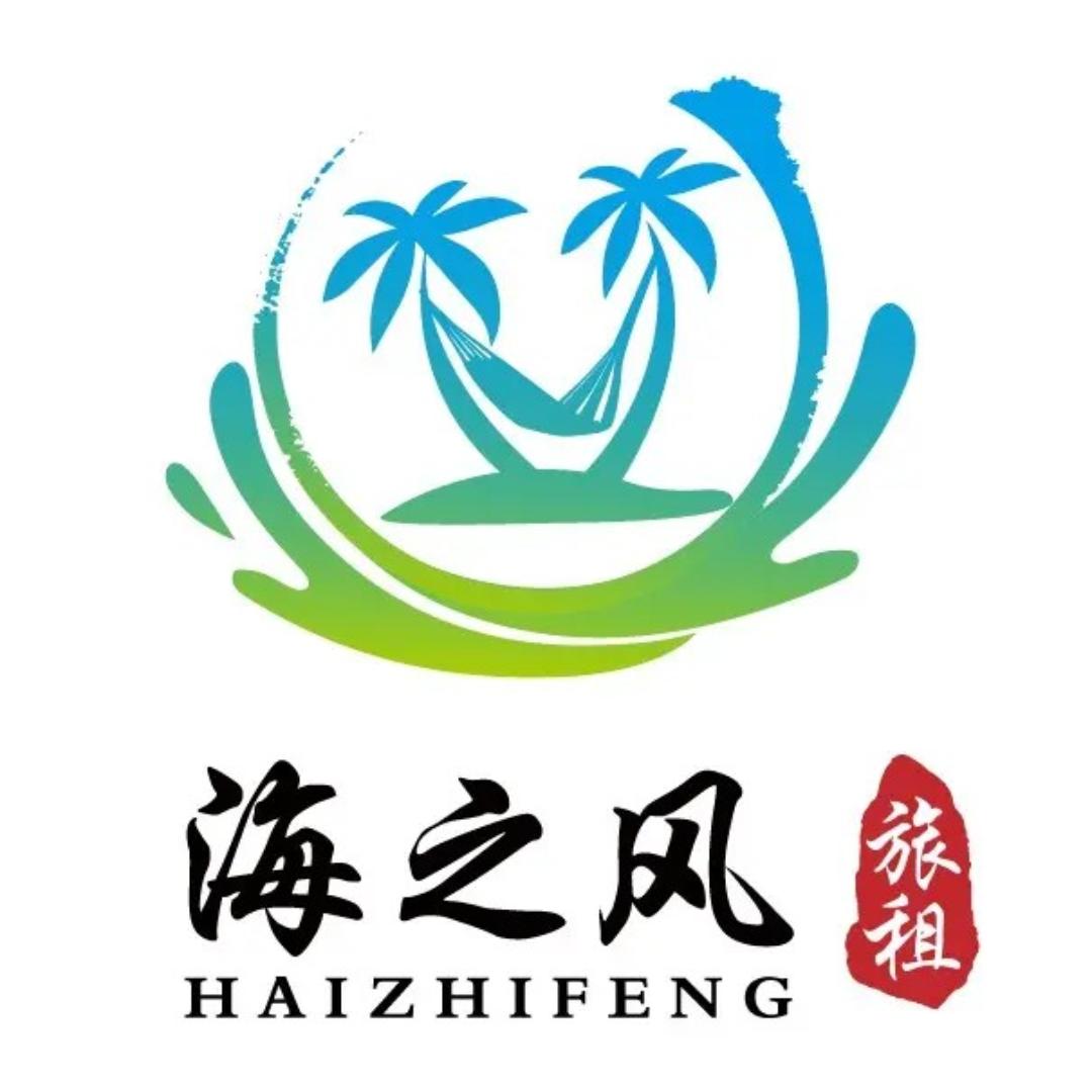 三亚海之风旅租—海山了