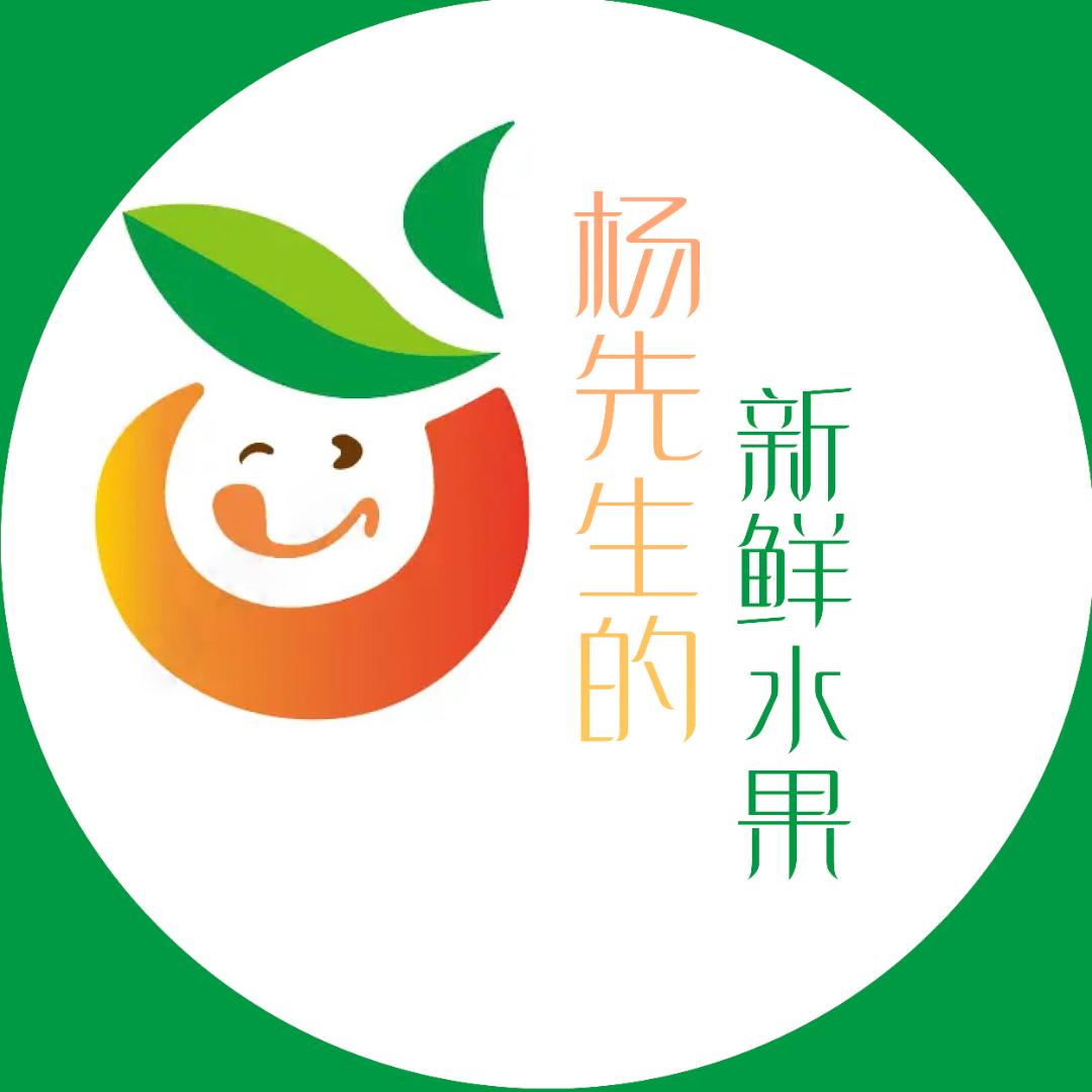 杨先生新鲜水果店