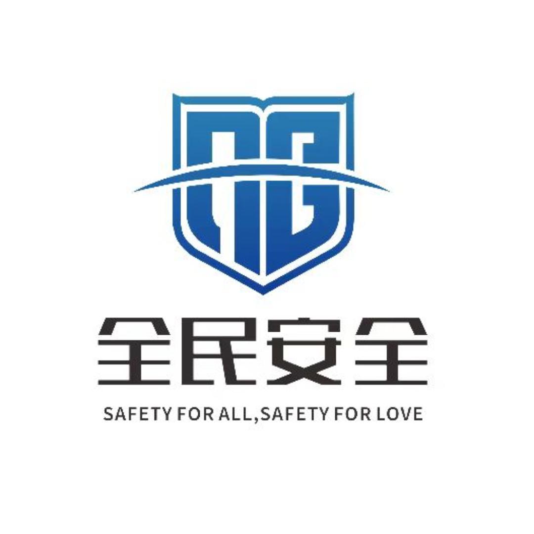 东莞特种作业/安管考证