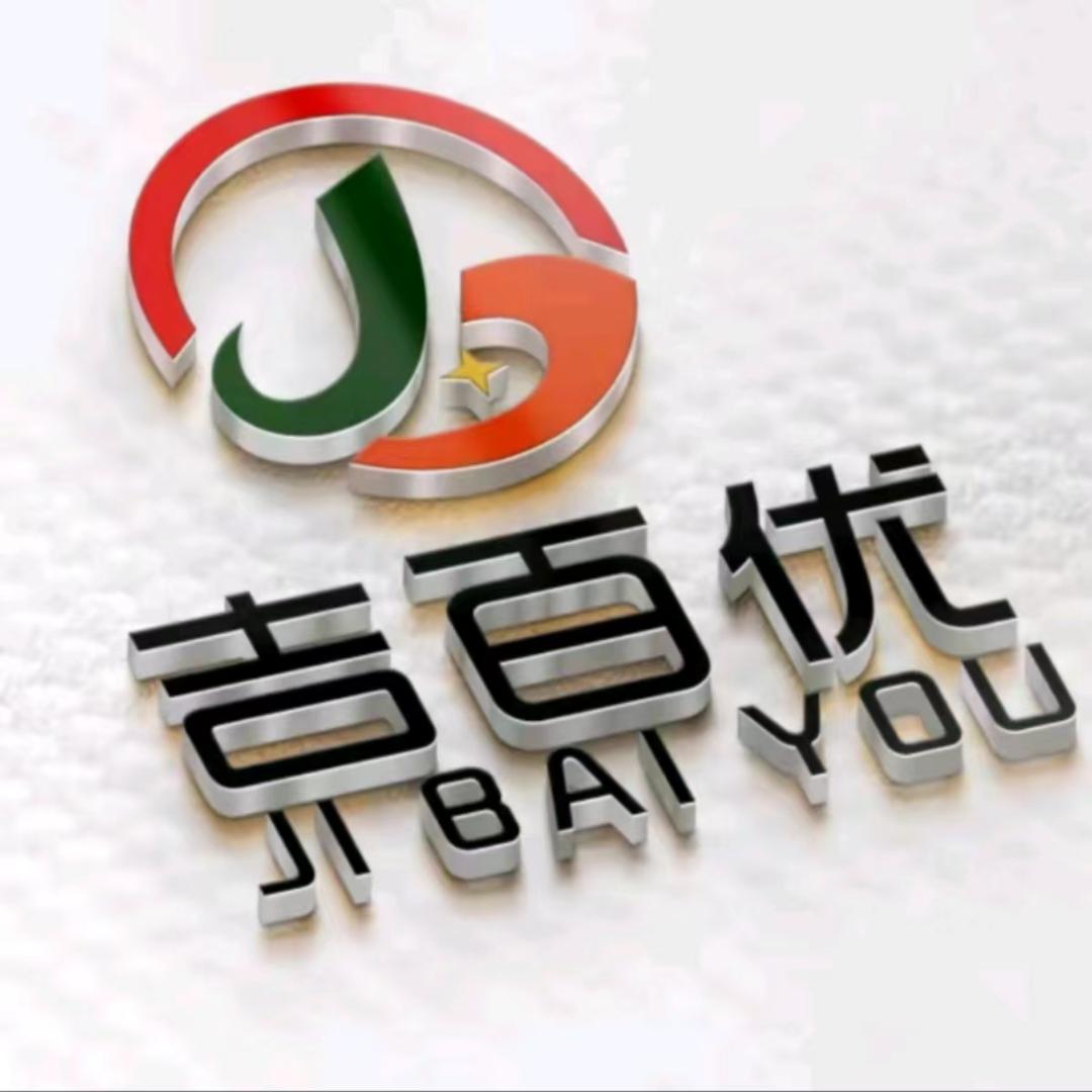 重庆吉百优火锅食材优选