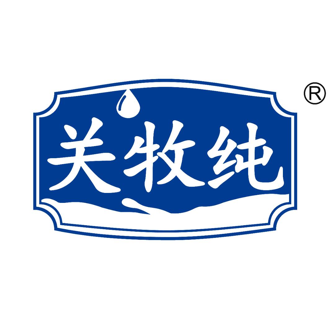 关牧纯乳品源头工厂店