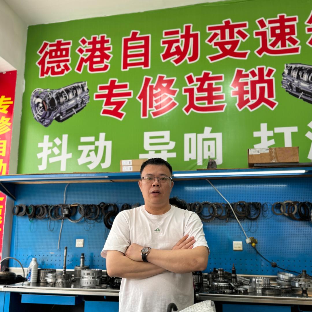 东莞德港发动机变速箱专修