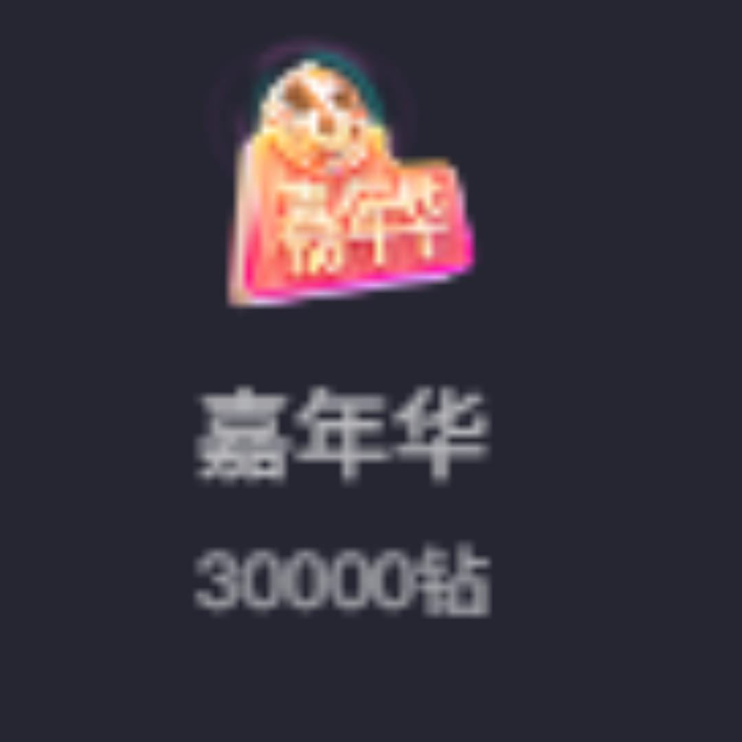 一人一颗心我是哲家军🐘