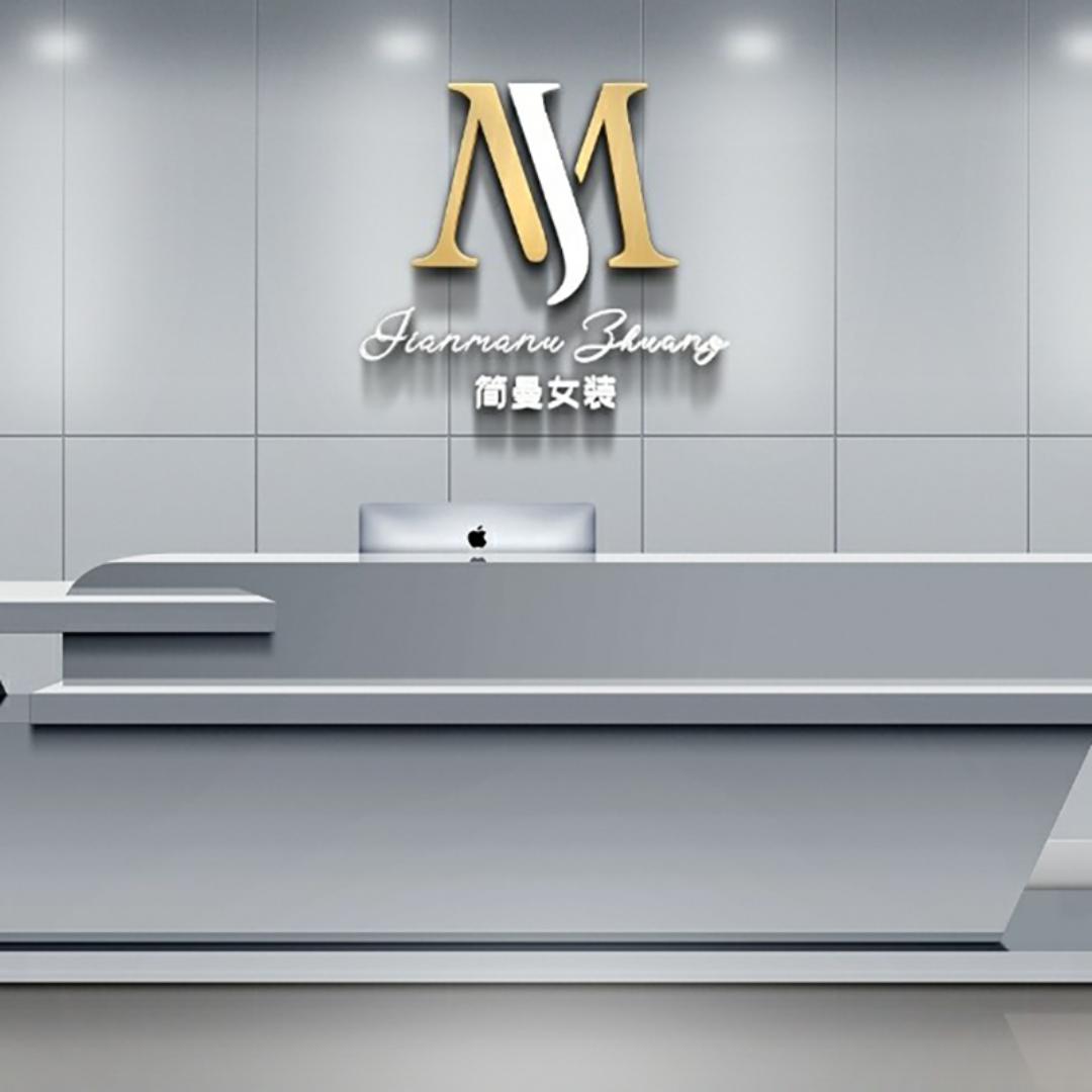 简曼专营店