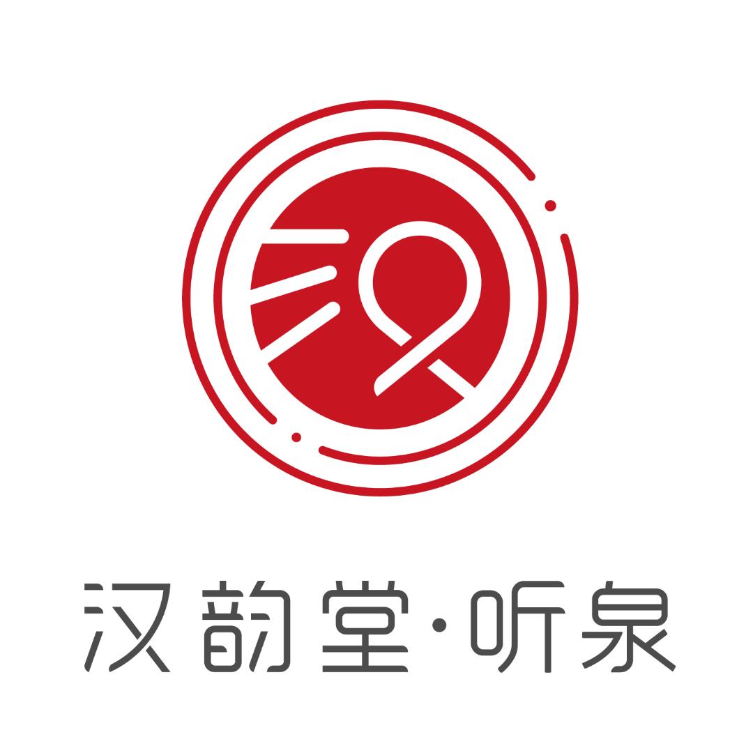 汉韵堂听泉家居坊