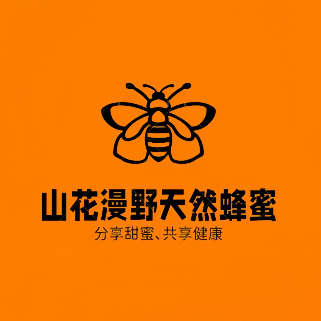 山花漫野天然蜂蜜