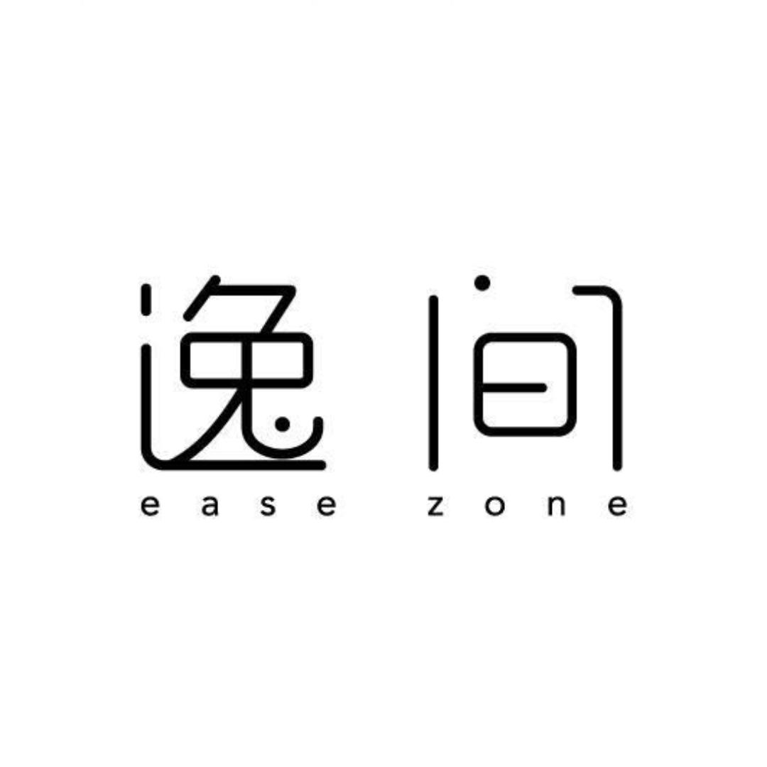 逸间