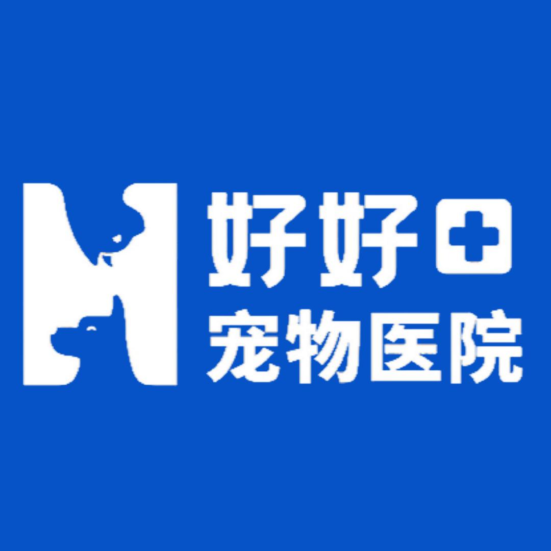 好好宠物优品店