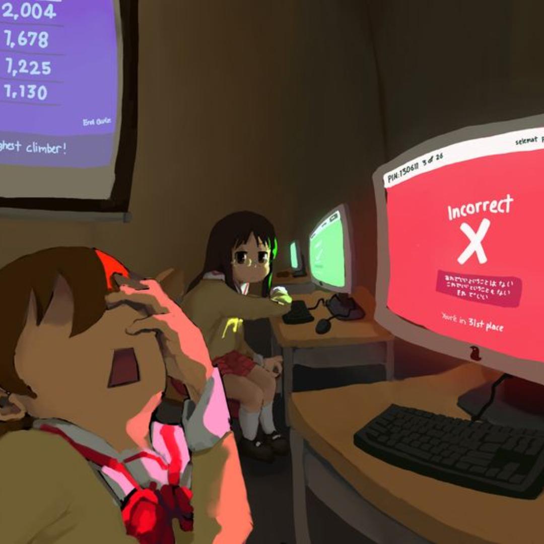 USOWARAI