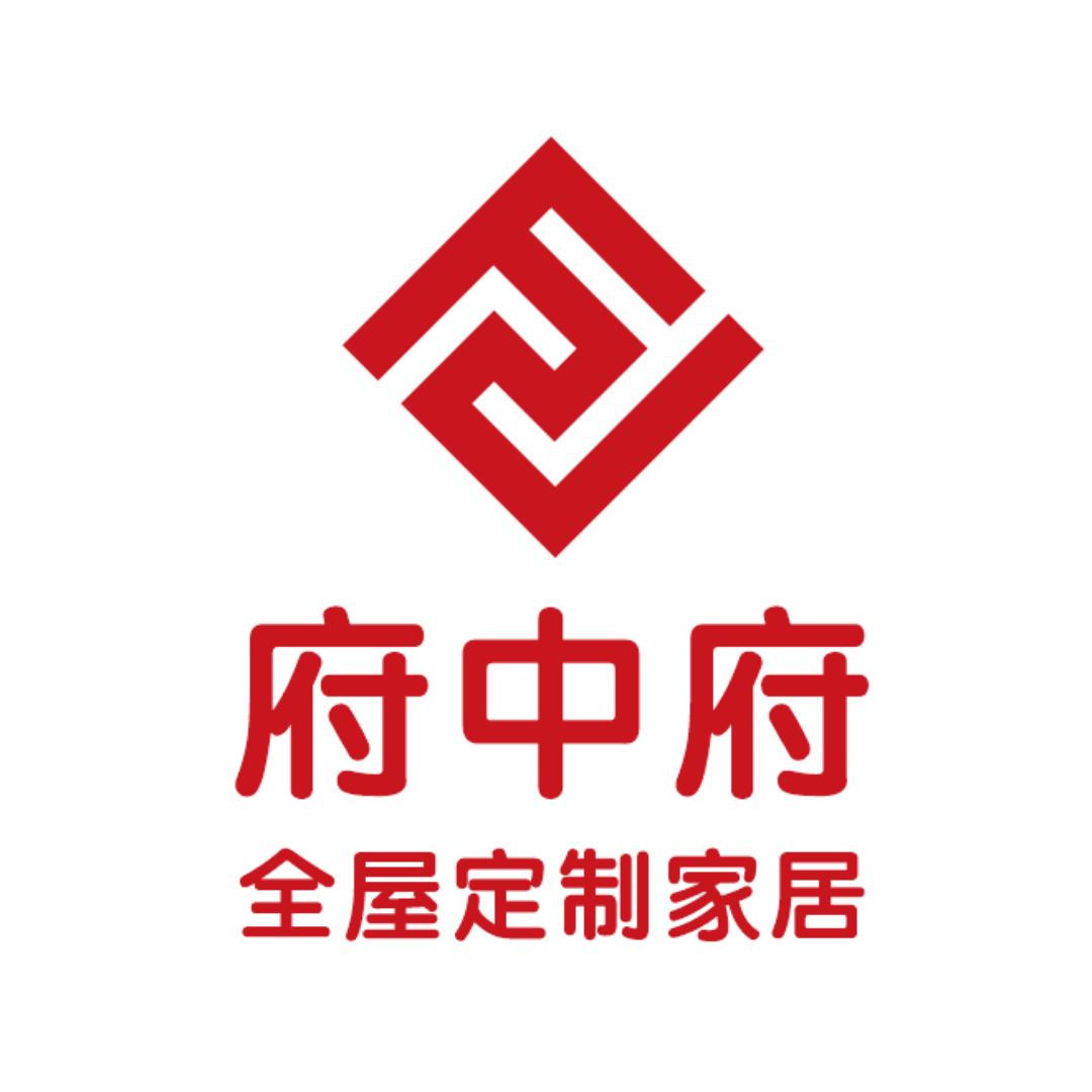 西安府中府全屋定制工厂