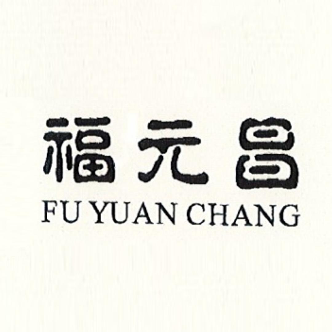 福元昌陈升福元昌（北京）茶业有限公司茶叶专卖店