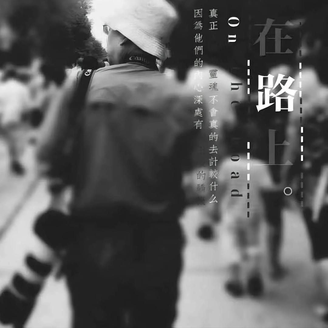 寒山鸣钟