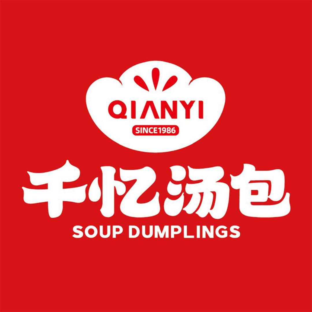 千忆汤包QIANYI