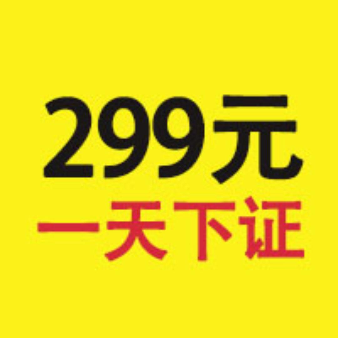 版权怎么申请