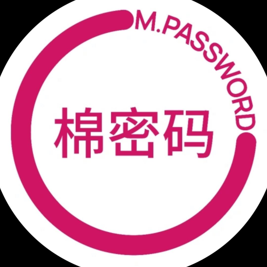 棉密码个人护理旗舰店