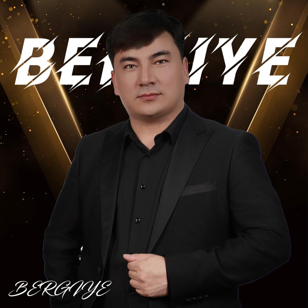 佰迩格雅BERGIYE直播间