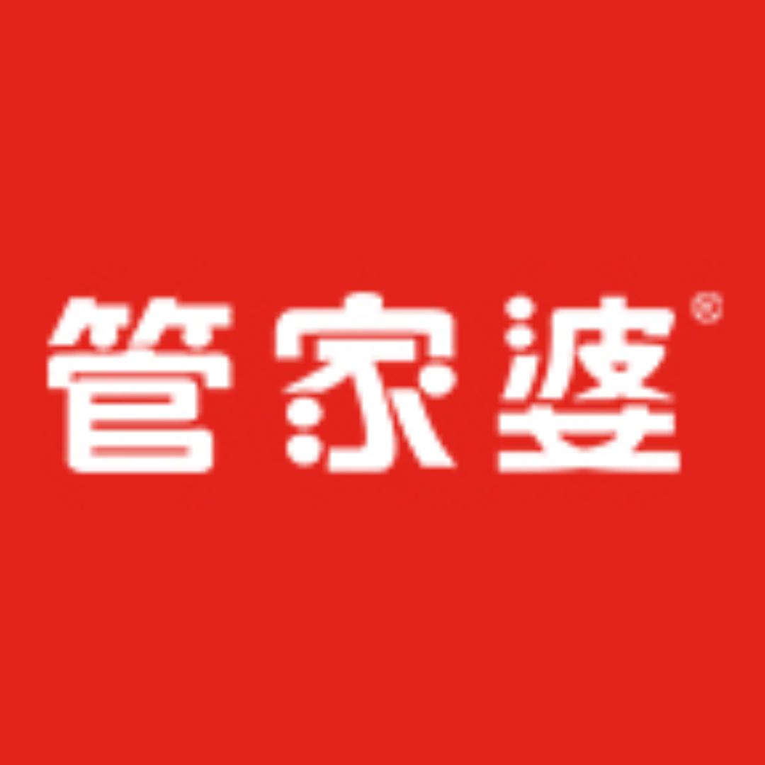 管家婆软件咨询