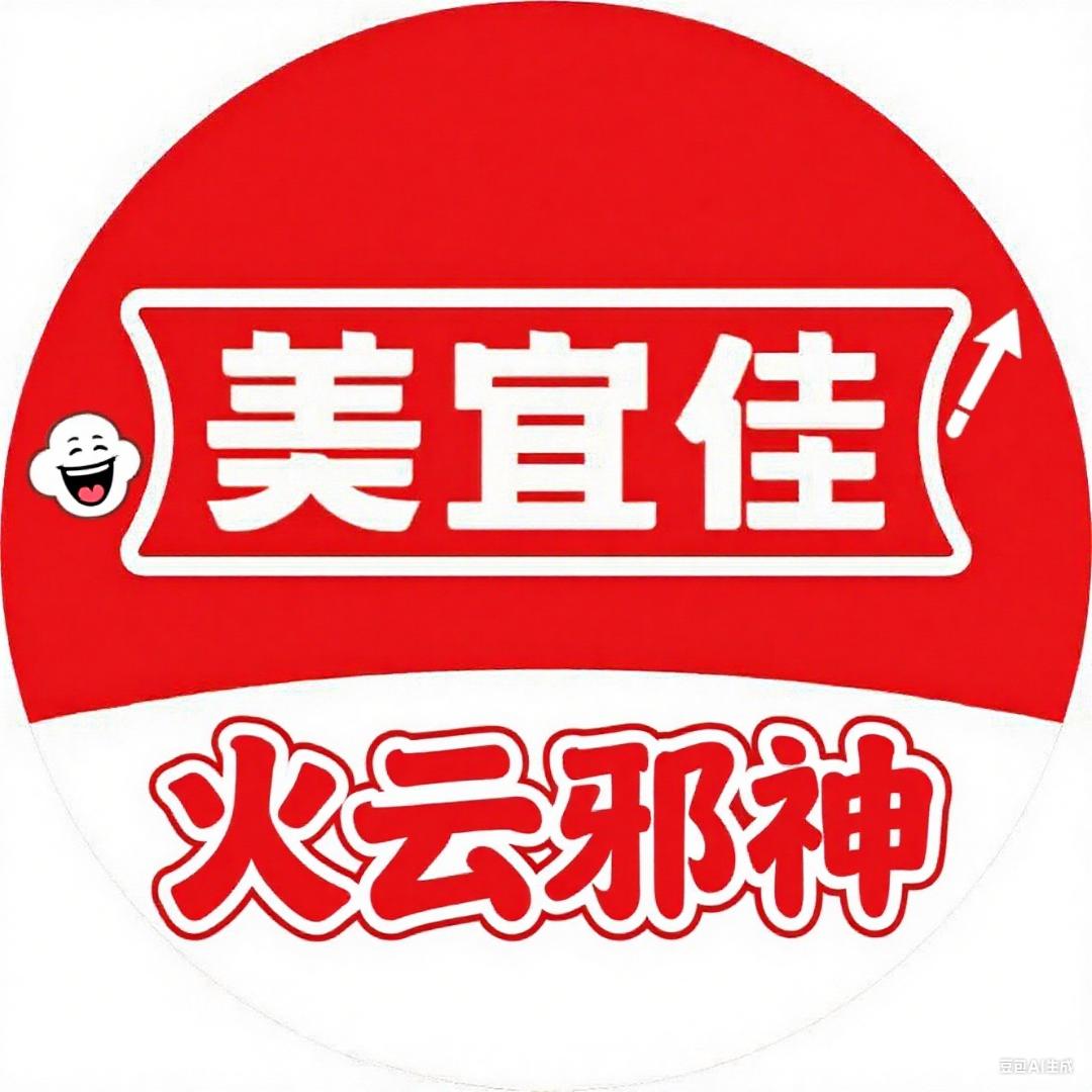 美宜佳（石岐恒基花园店）