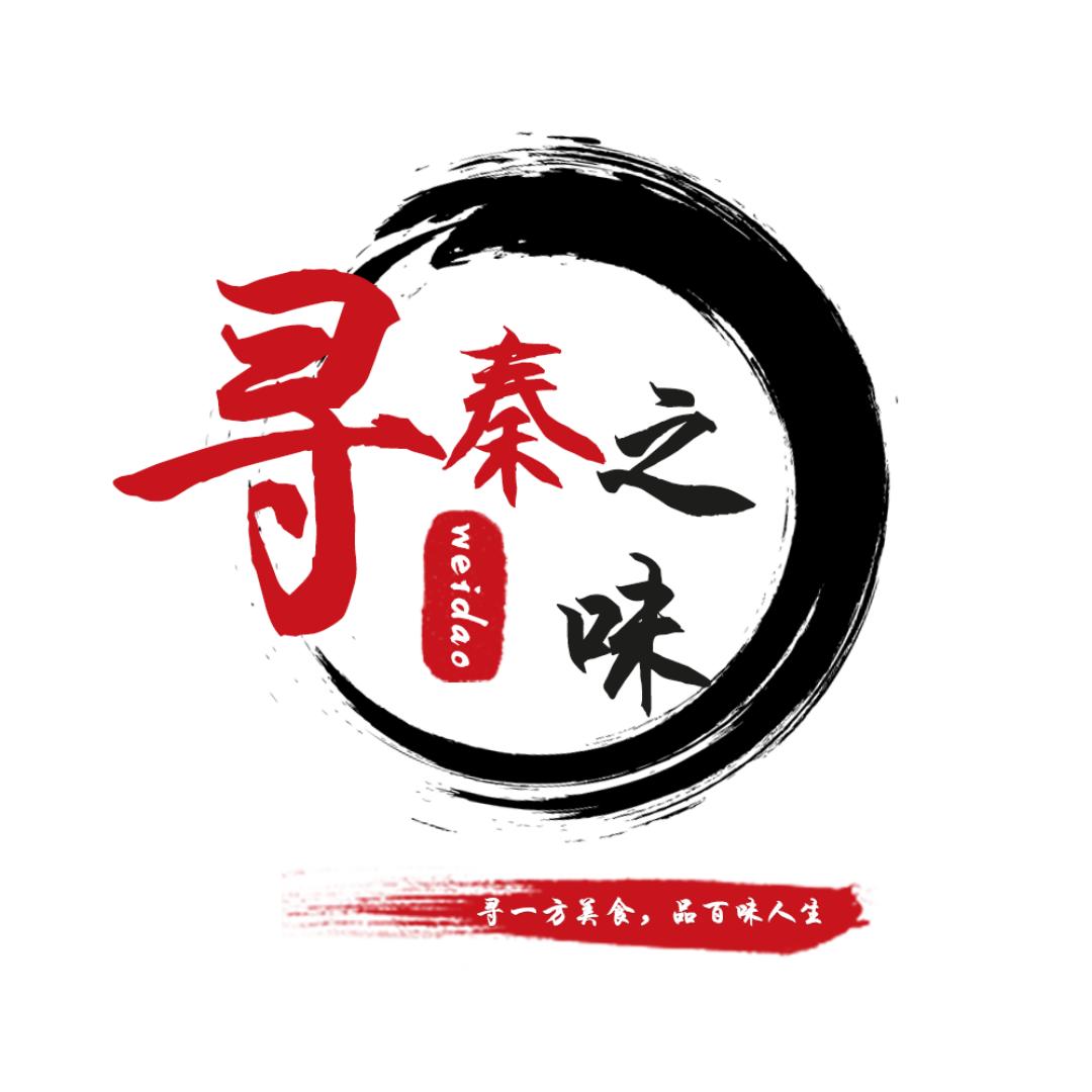 寻秦之味