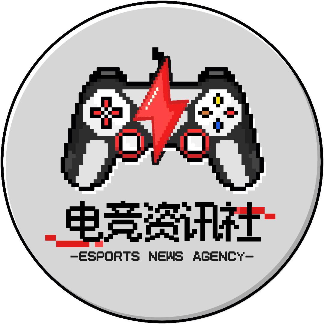 电竞资讯社@抖音