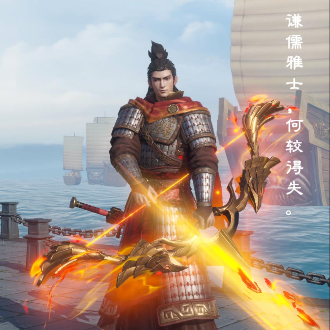 欢乐战三国 贝塔