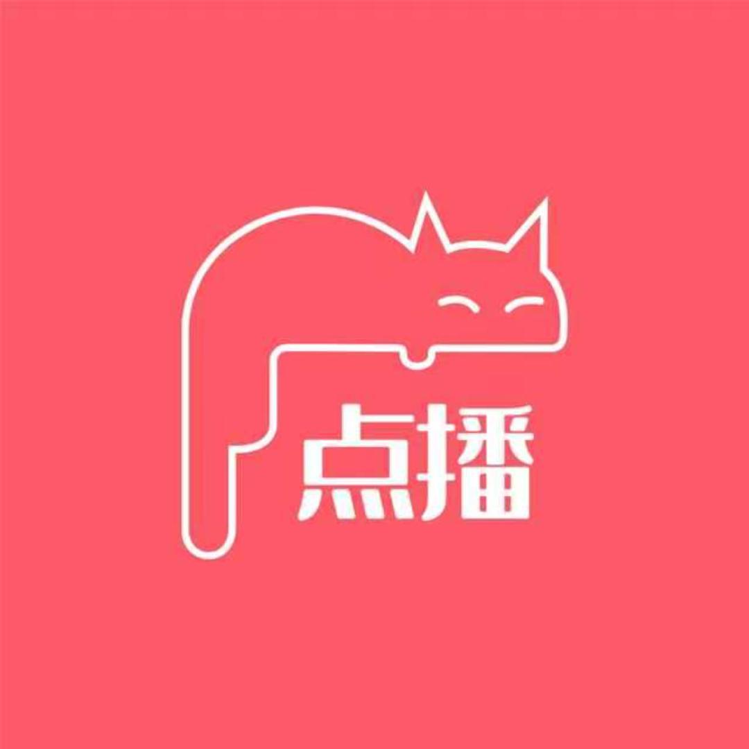 红猫点播