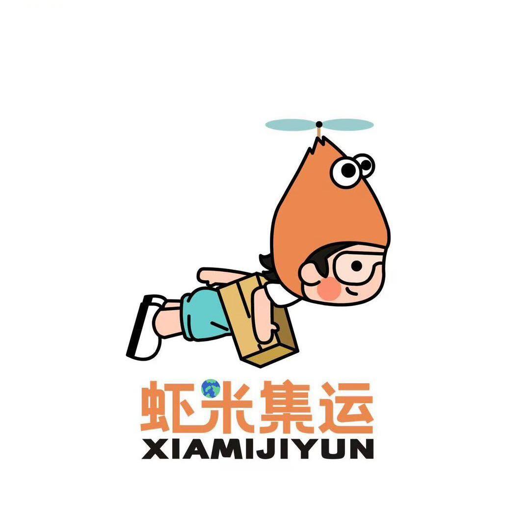 虾米集运