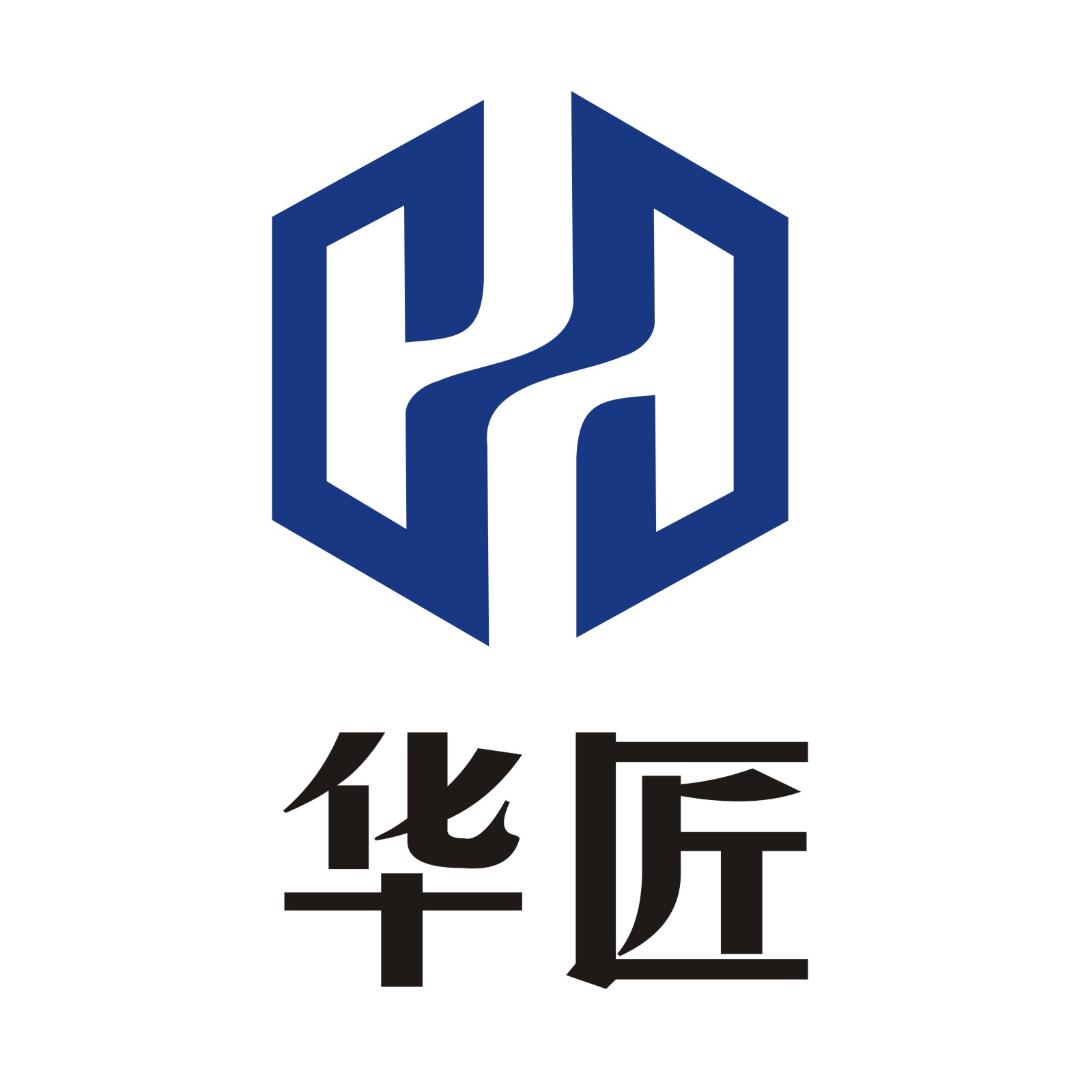 华匠取暖炉