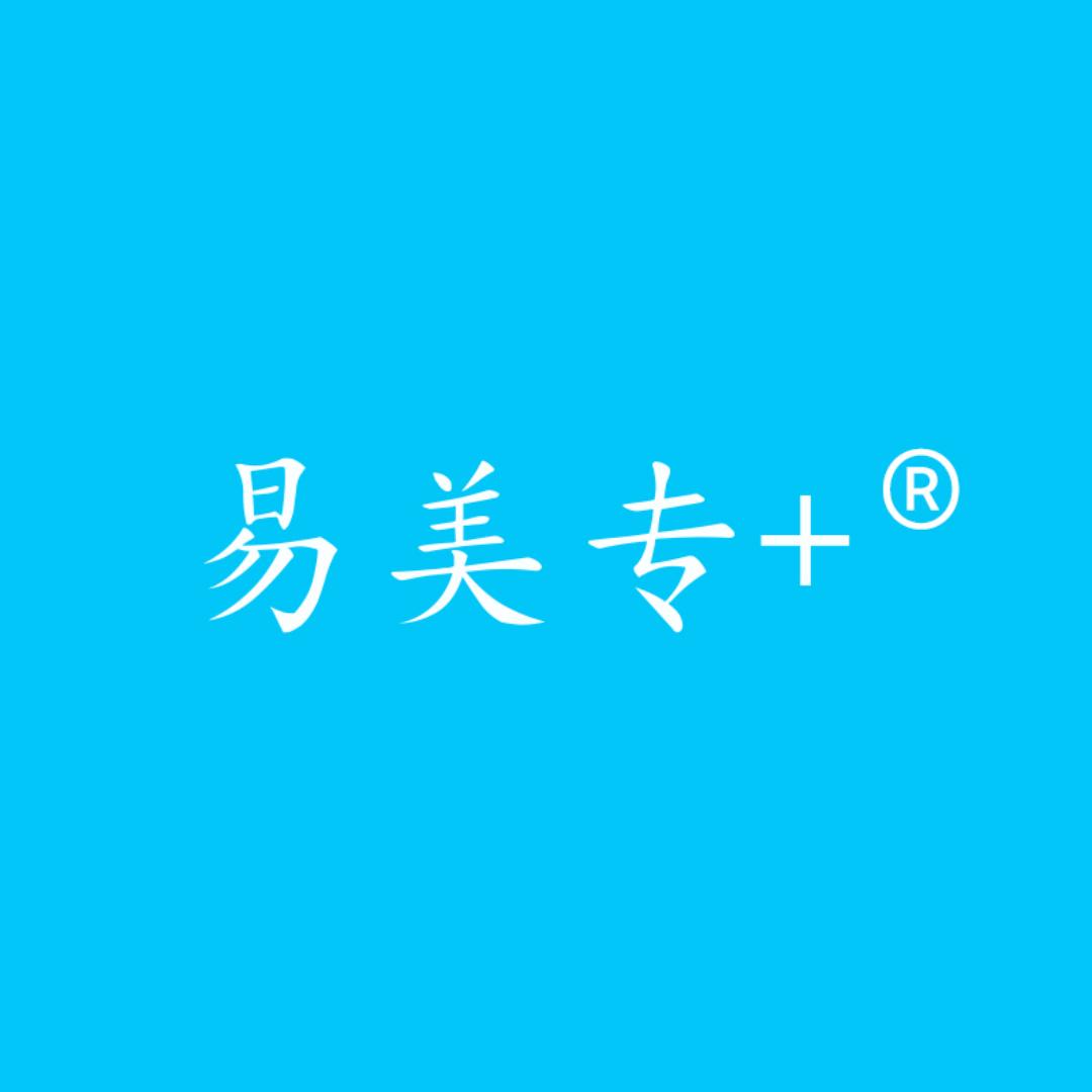 易美专+护肤旗舰店