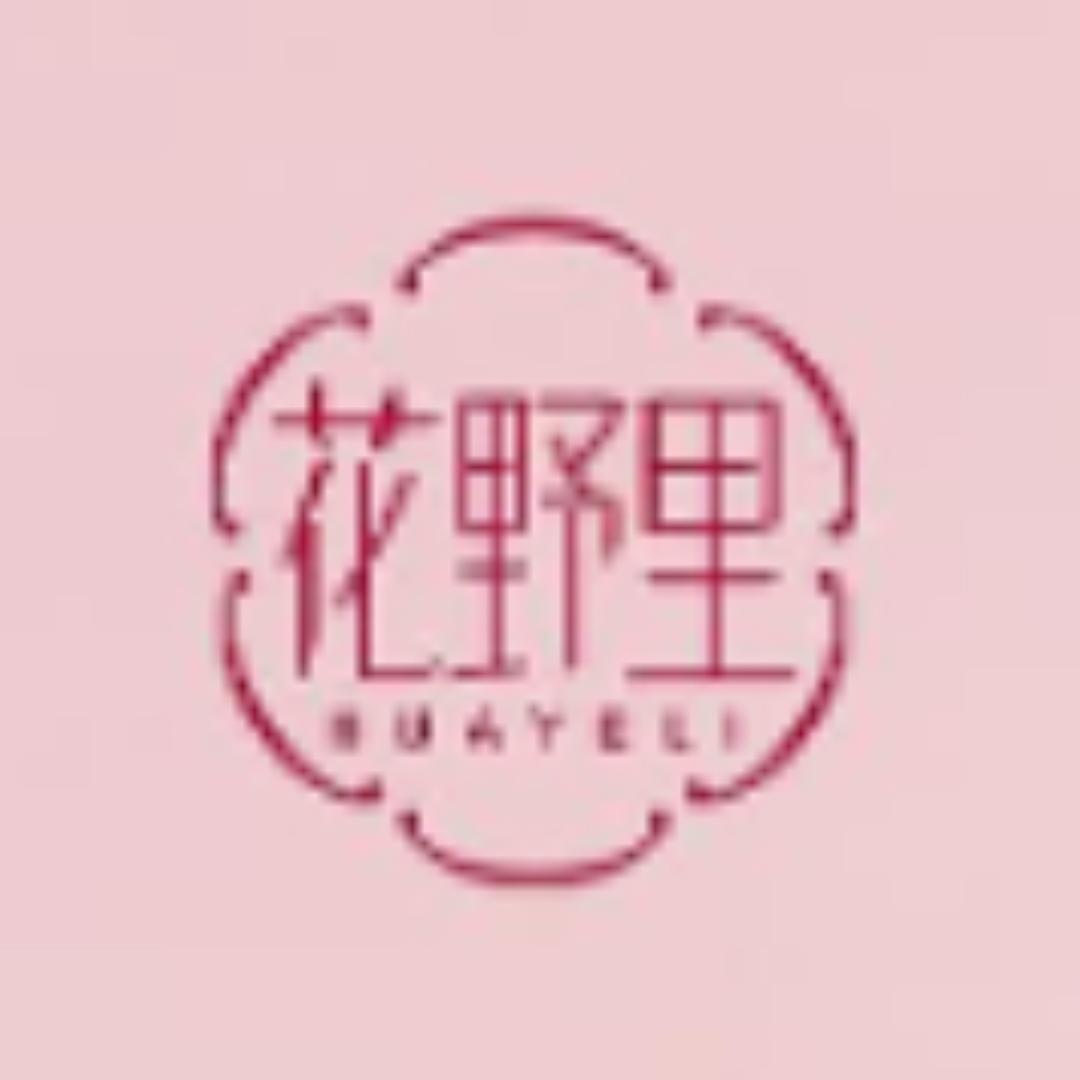 花野里乾润达饮品专卖店