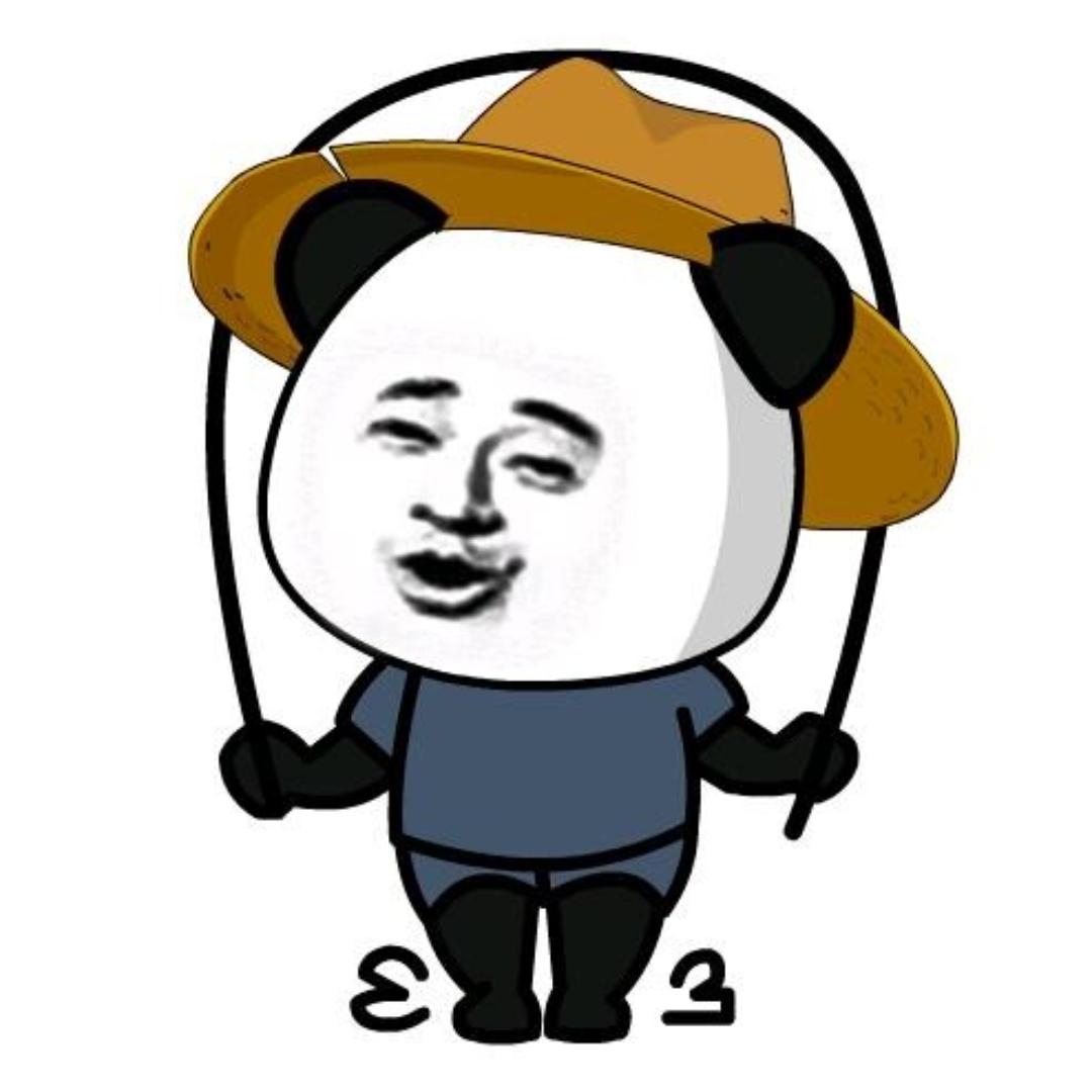 安心