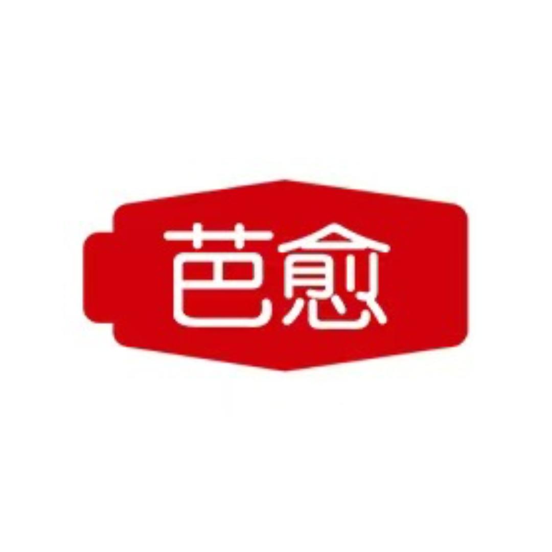 芭愈欣奕满满专卖店